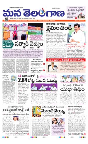KARIMNAGAR cover image