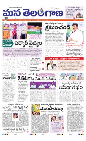 HYDERABAD cover image