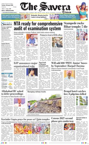 Jammu The Savera cover image