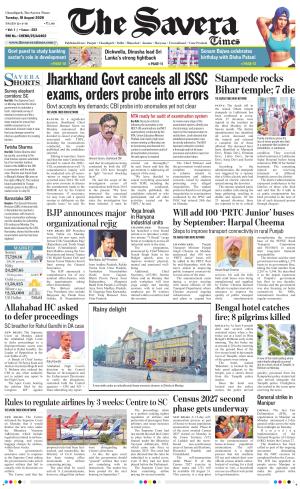 Chandigarh The Savera cover image