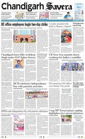 Chandigarh Savera cover image