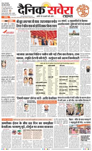Jammu Main cover image