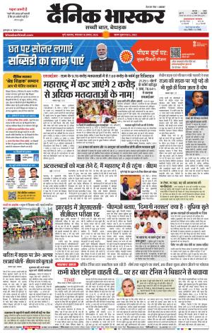 पुणे  cover image