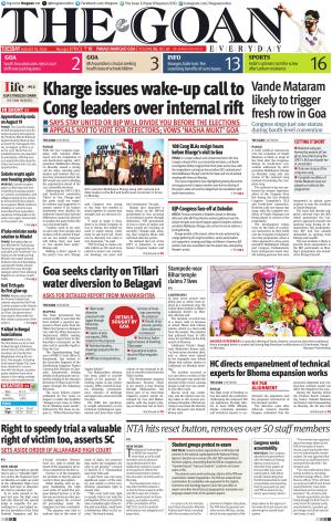THE GOAN EVERYDAY cover image