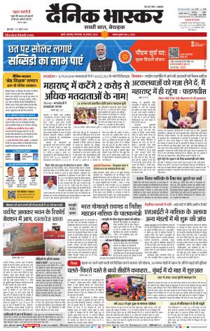 मुंबई cover image