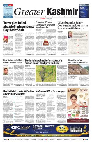 Jammu Edition cover image