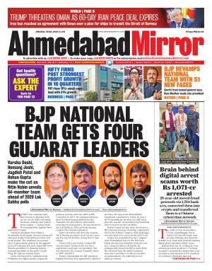 Ahmedabad Mirror cover image