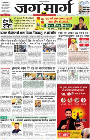Chandigarh  cover image