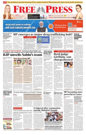 Free Press - Indore Epaper Edition cover image