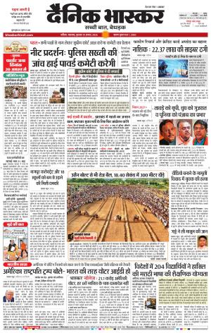 नाशिक cover image
