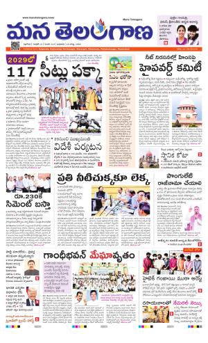 NALGONDA cover image