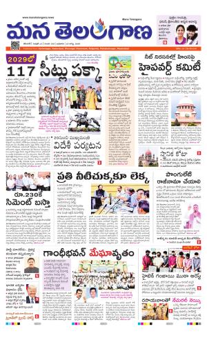 KARIMNAGAR cover image