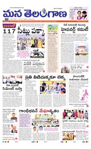 KHAMMAM cover image
