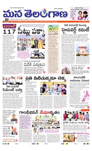 HYDERABAD cover image