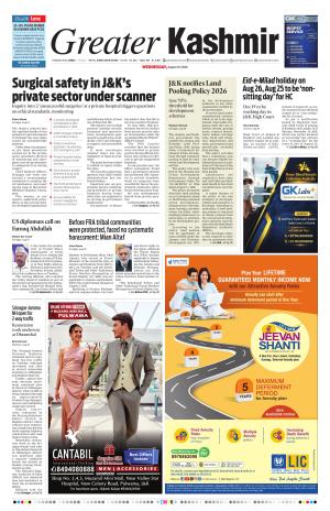 Jammu Edition cover image