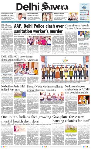 Delhi Savera cover image