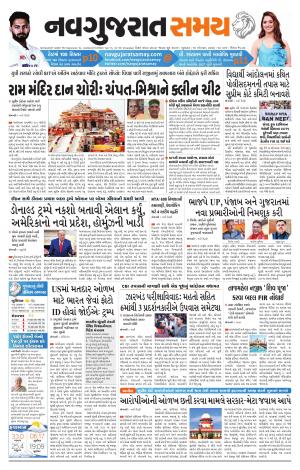 Ahmedabad cover image