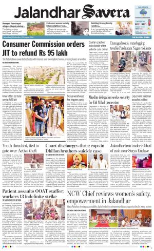 Jalandhar Savera cover image