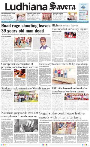 Ludhiana Savera cover image