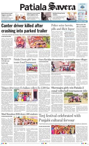 Patiala Savera cover image