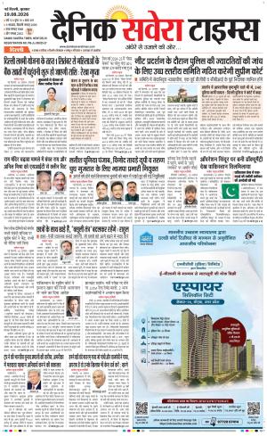 Delhi Main cover image