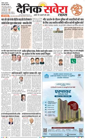 Haryana Main cover image