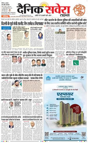 Chandigarh Main cover image