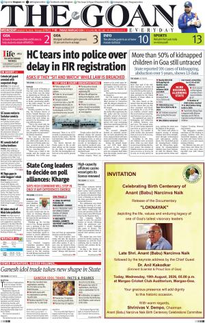 THE GOAN EVERYDAY cover image