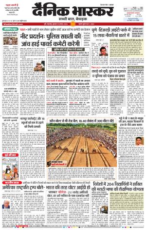 पुणे  cover image