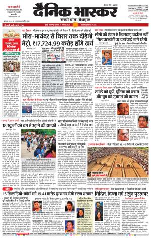 मुंबई cover image