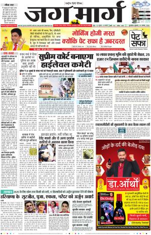 Haryana cover image