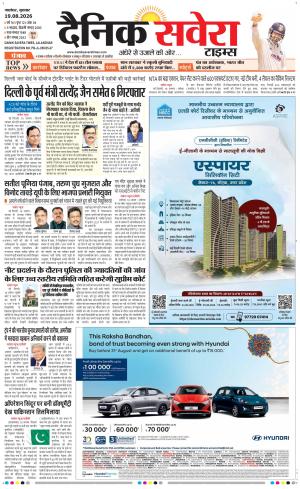 Punjab main cover image