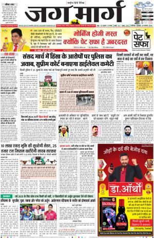 Indian Express-Smart Reader Demo cover image
