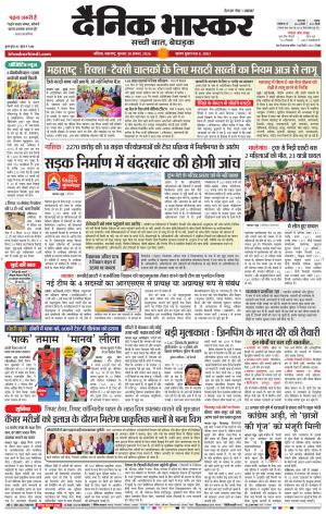 नाशिक cover image