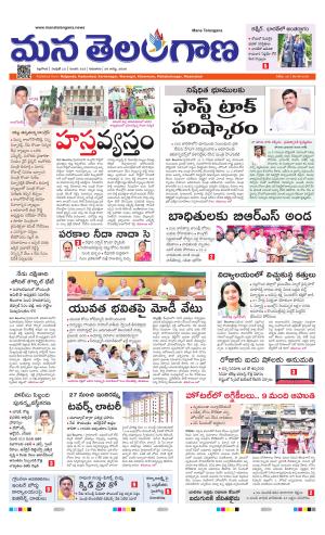 NALGONDA cover image