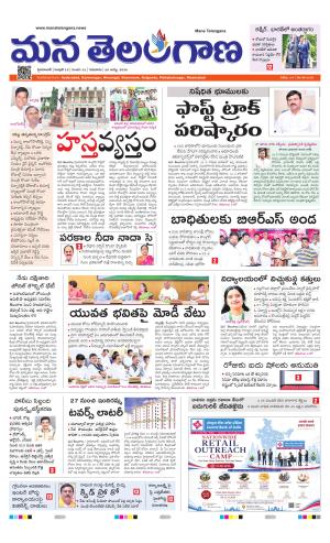 HYDERABAD cover image