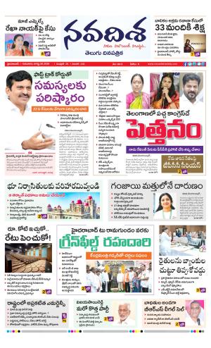 NAVADISHA MAIN cover image
