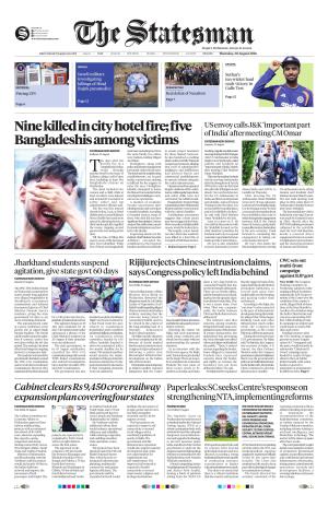 Siliguri - The Statesman cover image