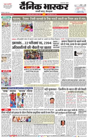 पुणे  cover image