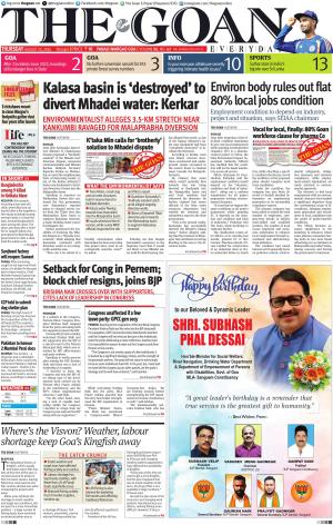 THE GOAN EVERYDAY cover image