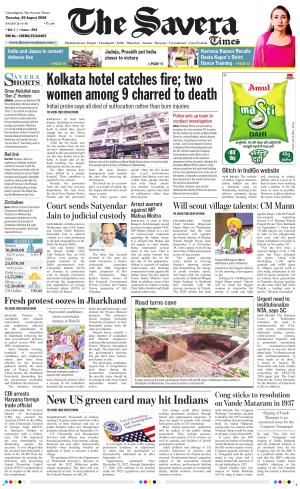 Chandigarh The Savera cover image