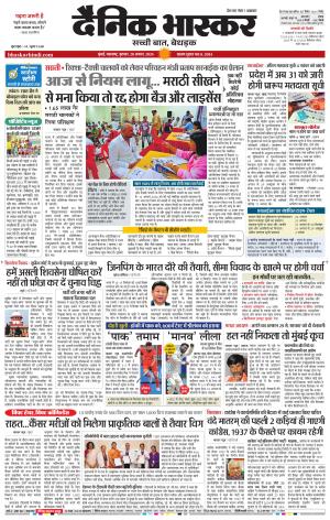 मुंबई cover image