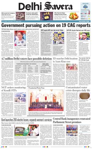 Delhi Savera cover image