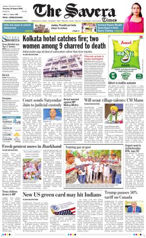 Jammu The Savera cover image