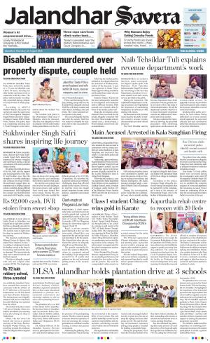 Jalandhar Savera cover image