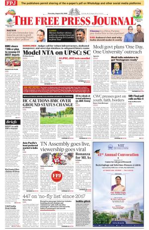 Free Press Journal - Mumbai Epaper cover image