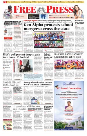 Free Press - Indore Epaper Edition cover image