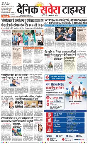 Delhi Main cover image