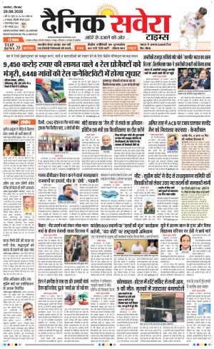 Punjab main cover image