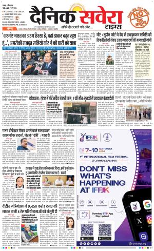 Jammu Main cover image
